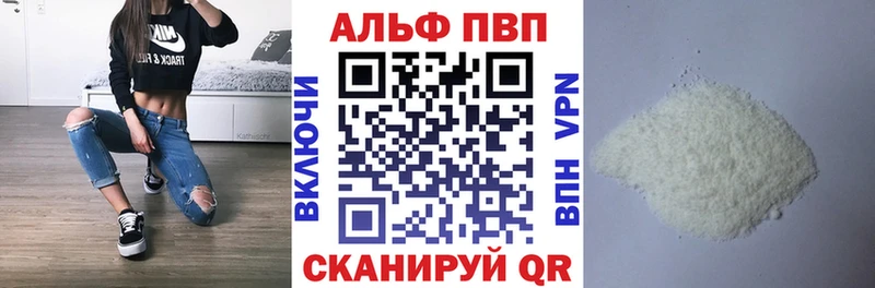 Alfa_PVP Соль  Нижняя Салда 