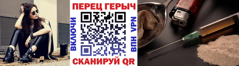 ГЕРОИН VHQ MEGA ссылки Нижняя Салда где найти