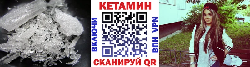 даркнет сайт  Нижняя Салда  КЕТАМИН VHQ 