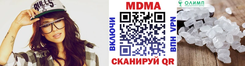 МДМА молли Нижняя Салда