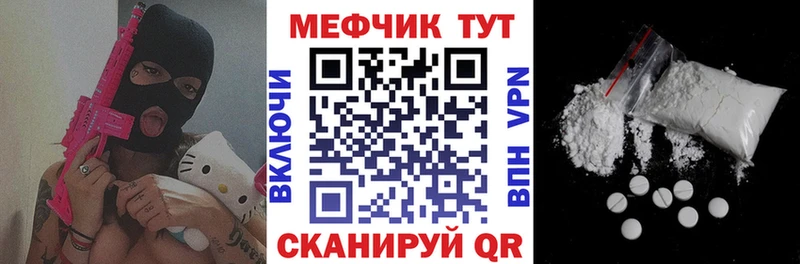 МЯУ-МЯУ mephedrone  Нижняя Салда 