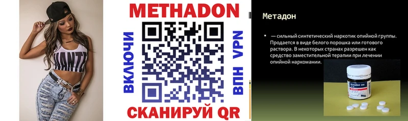 магазин продажи наркотиков  Нижняя Салда  Метадон VHQ 