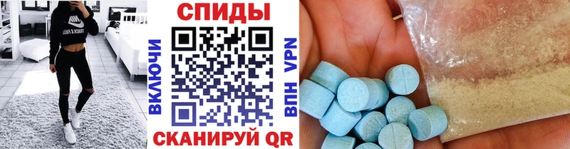 МЕТАМФЕТАМИН Methamphetamine  Нижняя Салда 